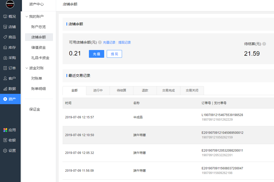 数字资产畅享，imtoken客服电话助您一键通达