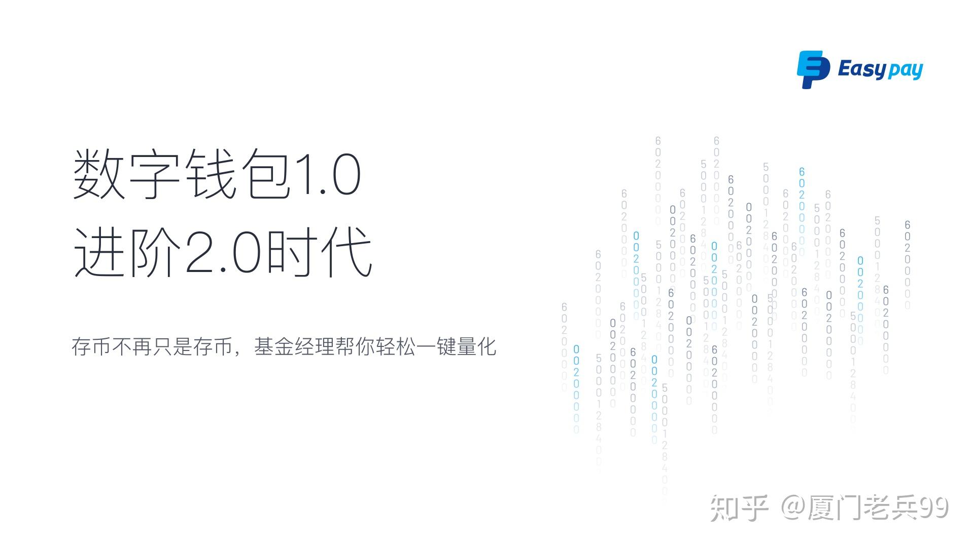 imtoken的作用_imtoken使用方法详解_imtoken怎么操作