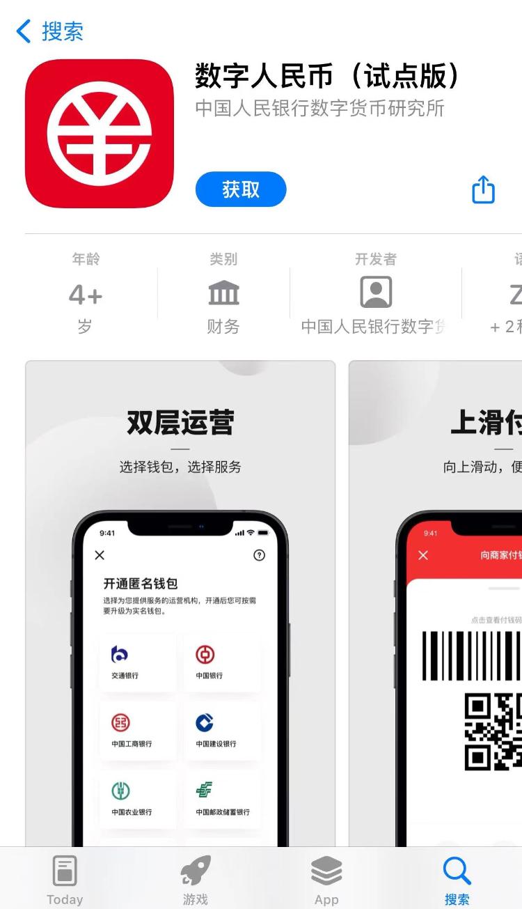 中文版樱花校园模拟器_中文版imtoken下载_imtoken中文版