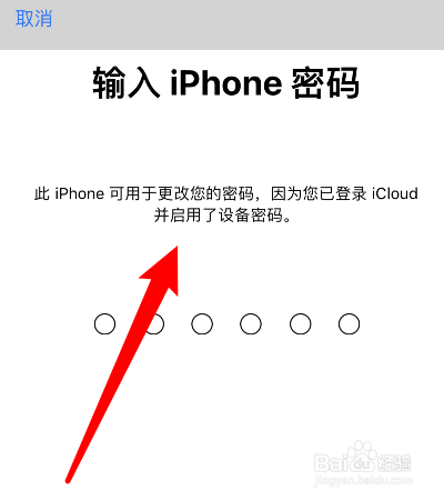 找回密码最简单的方法_imtoken密码怎么找回_找回密码的最快方法