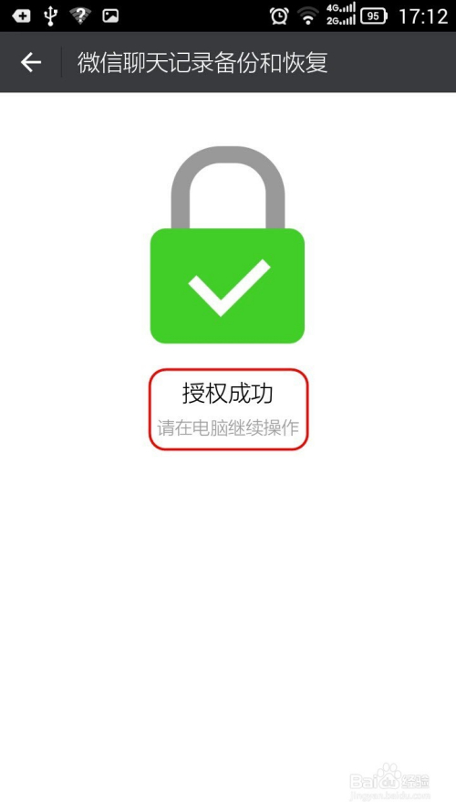 imtoken授权管理系统_imtoken授权被盗_imtoken授权要怎么搞