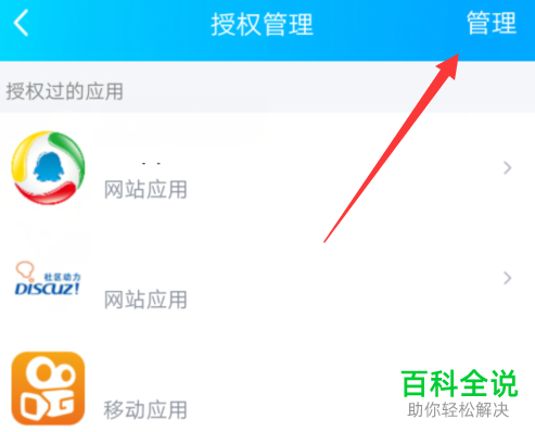 imtoken授权要怎么搞_imtoken授权被盗_imtoken授权管理系统