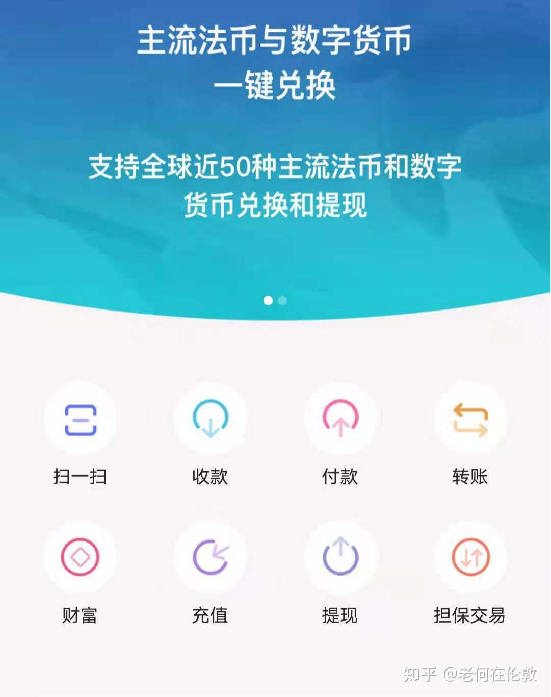 怎样在imtoken钱包转换币_钱包转币一定要手续费吗_币种钱包怎么转换成钱