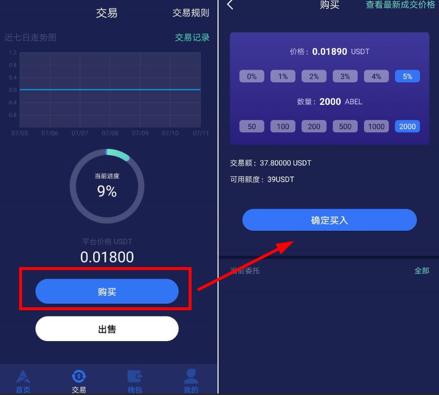 怎样在imtoken钱包转换币_币种钱包怎么转换成钱_钱包转币一定要手续费吗