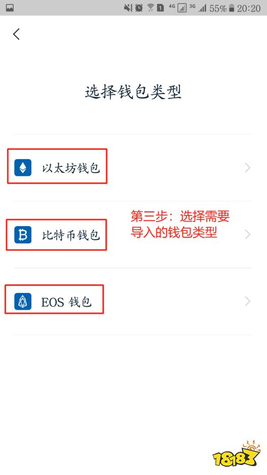 密码设置在哪里_密码设置什么数字好_imtoken怎么设置密码