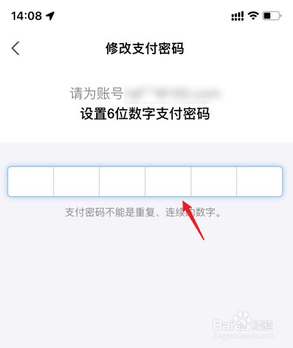 imToken支付密码忘记？找回密码大师教你如何操作！