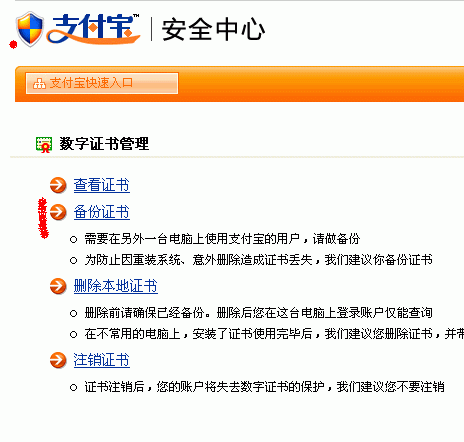 找回密码支付微信密码_imtoken支付密码怎么找回_imtoken忘记支付密码