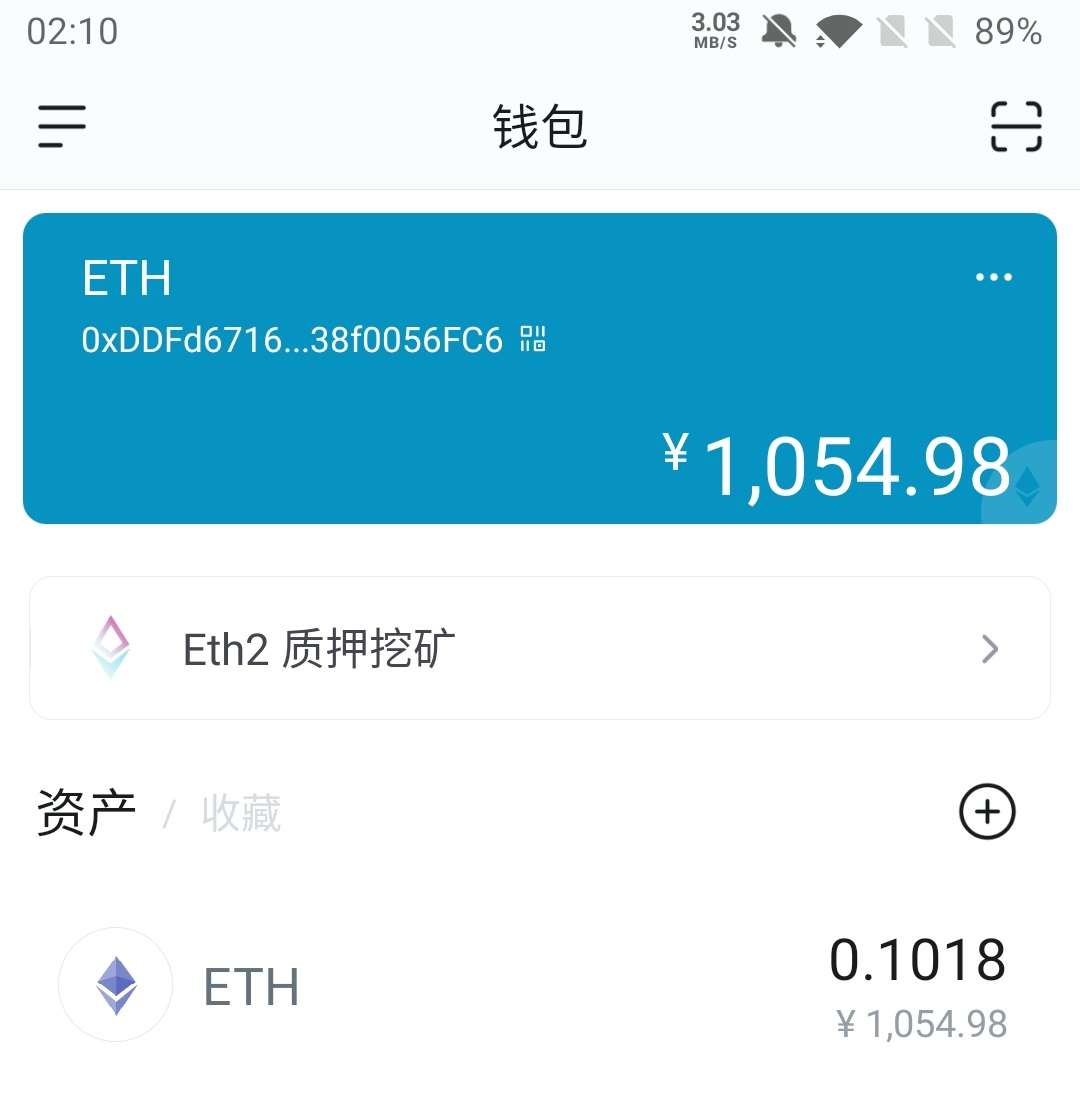 钱包挖矿app_imtoken钱包挖矿骗局_钱包挖矿多长时间显示余额