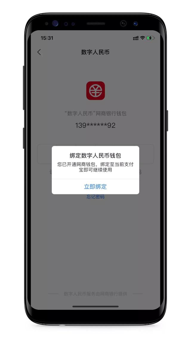 小心！钱包风险警告，你中招了吗？
