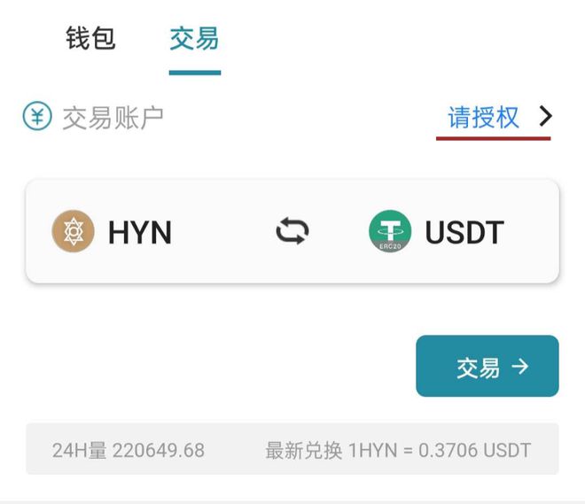 imtoken钱包怎么查看记录_钱包查询_imtoken钱包地址