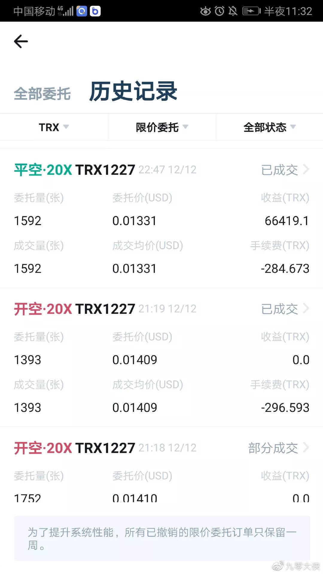 imtoken钱包怎么查看记录_imtoken钱包地址_钱包查询