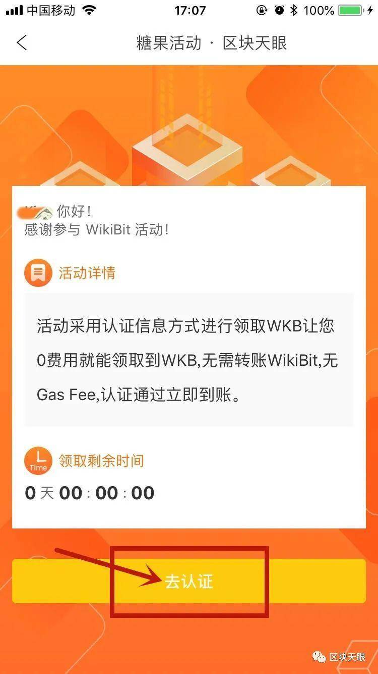 怎么用钱包领空投_2020im钱包空投币怎么领_im钱包领空投