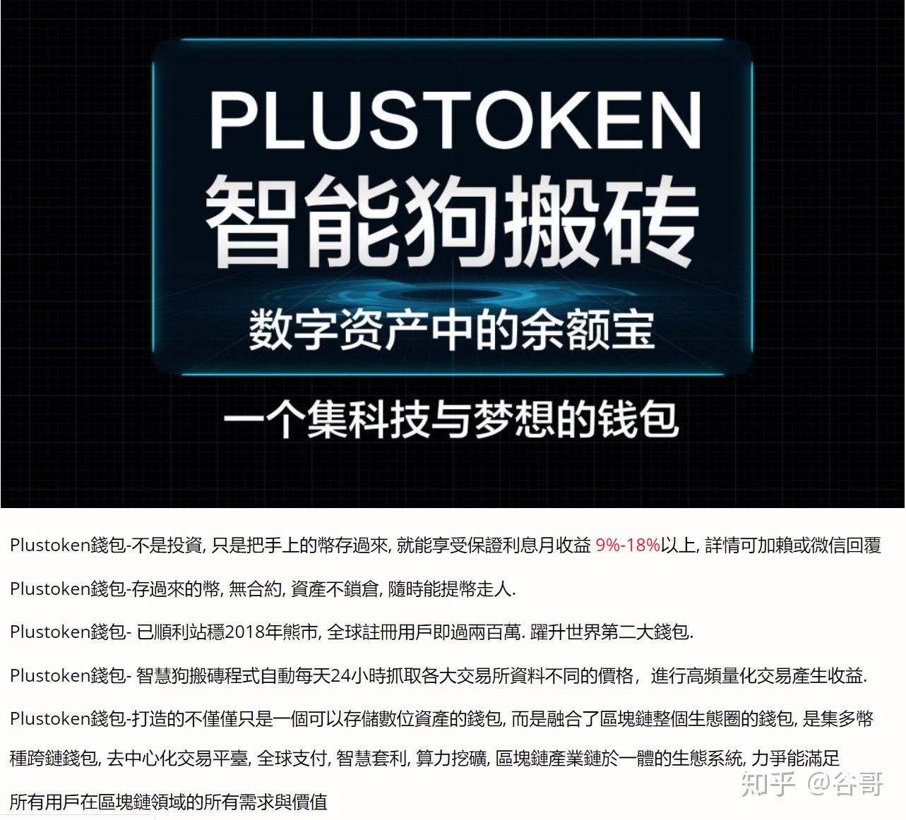 imtoken钱包下载_imtoken垃圾_imtoken苹果下载