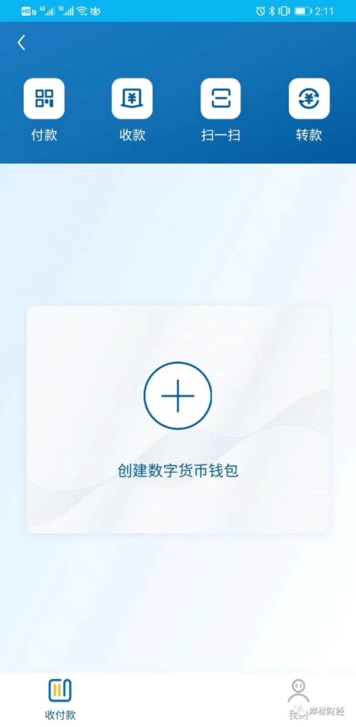 imtoken账号从哪里看_账号看不了图文_账号看看
