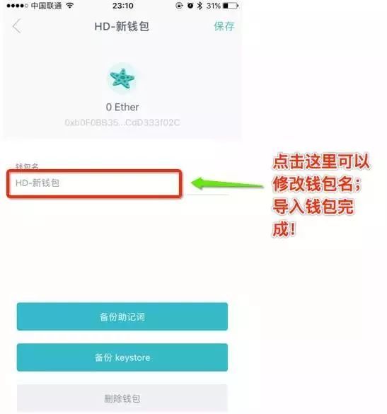 imtoken怎么使用bs_imtoken的钱怎么拿出来_imtoken离线钱包