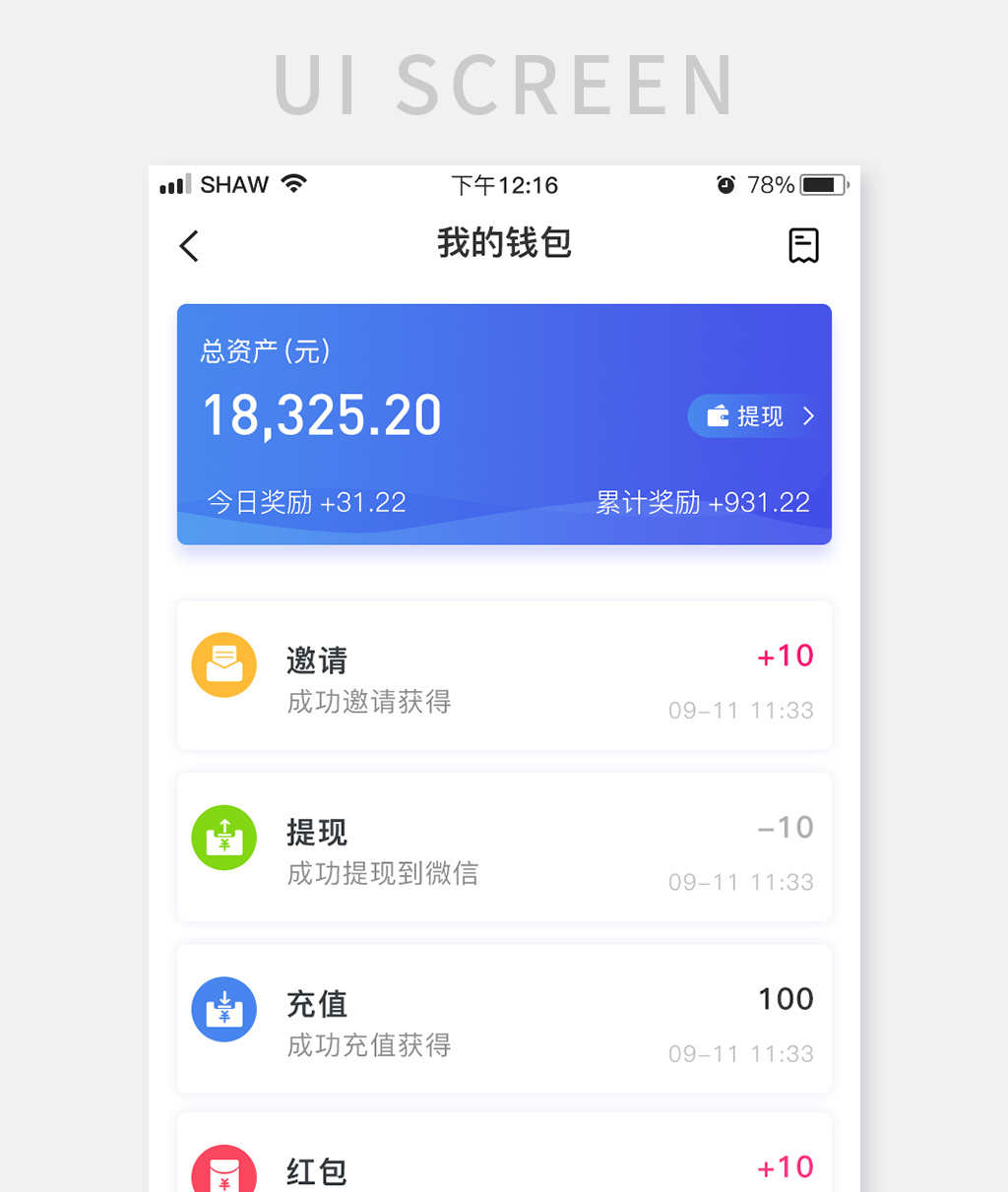 钱包imtoken下载_钱包imtoken官网_imtoken钱包api