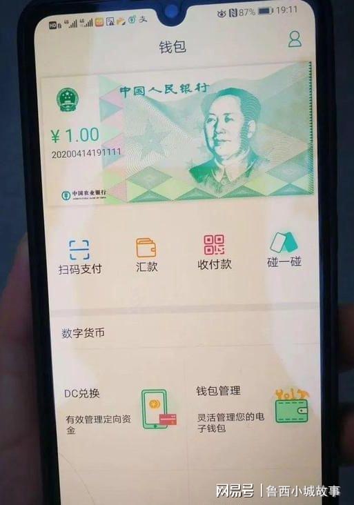 钱包提现怎么操作_钱包提现是什么意思_imtoken钱包怎么提现