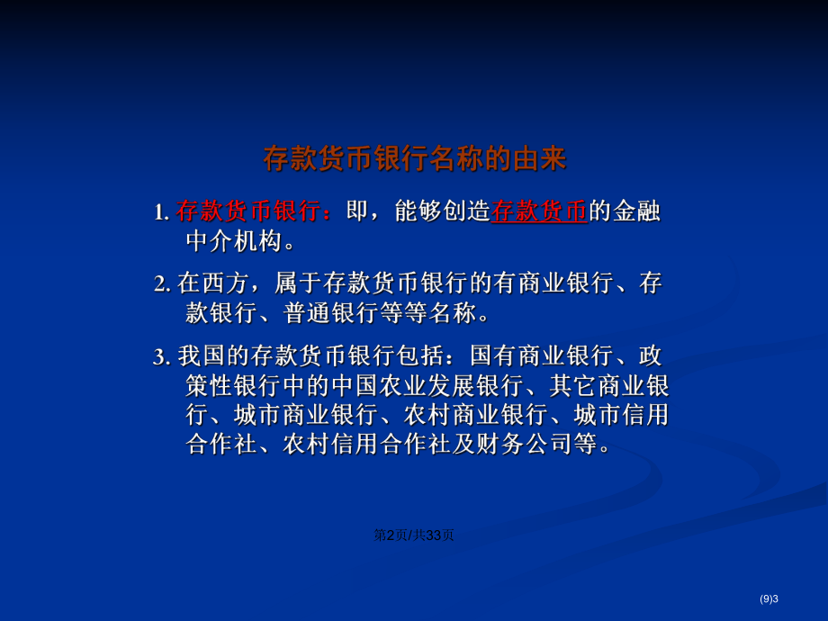 余额宝怎么提不了现_欧易怎么提现到imtoken_i财富怎么提不了现