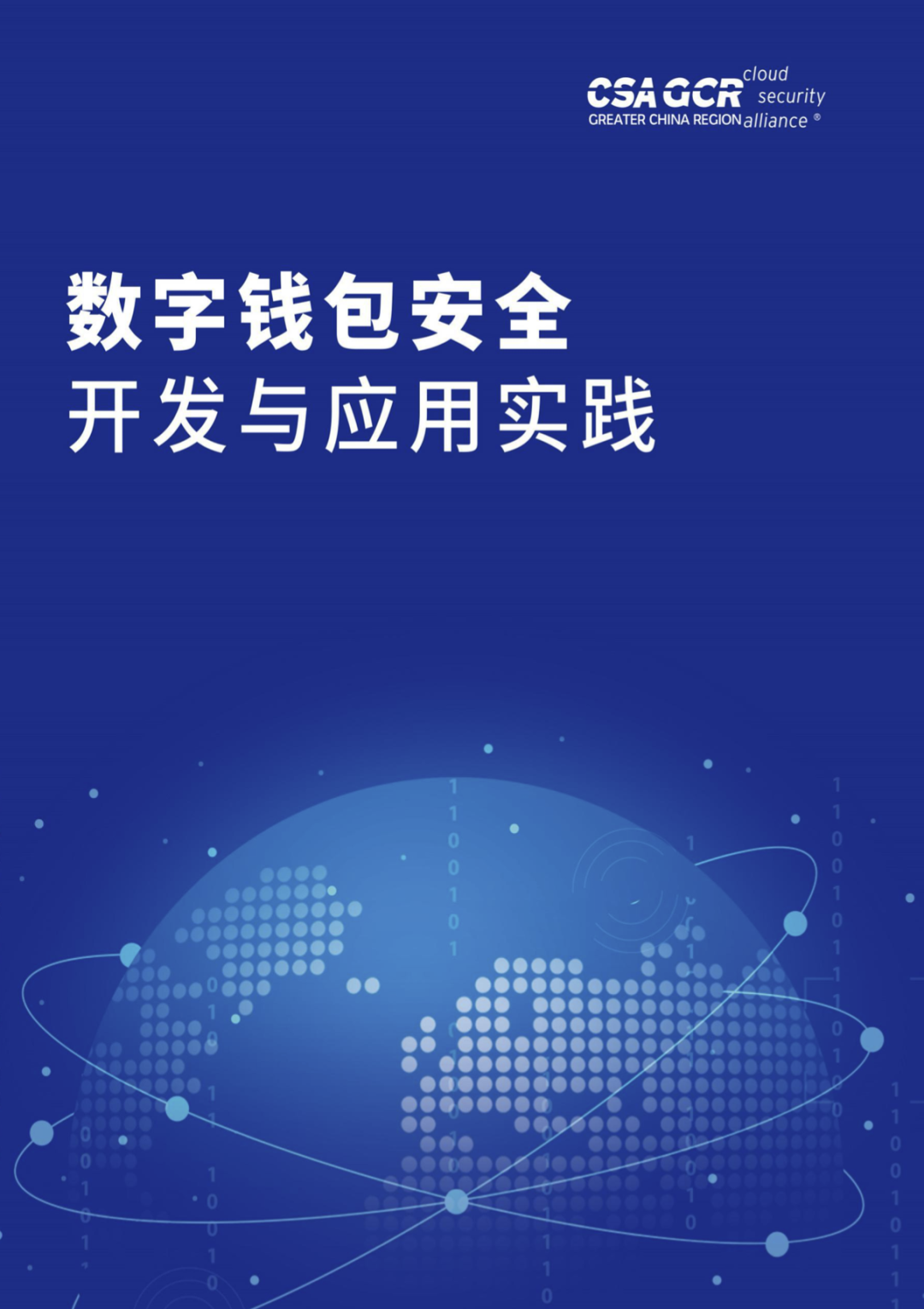 imToken钱包官网：安全便捷，让你的数字资产随心所欲