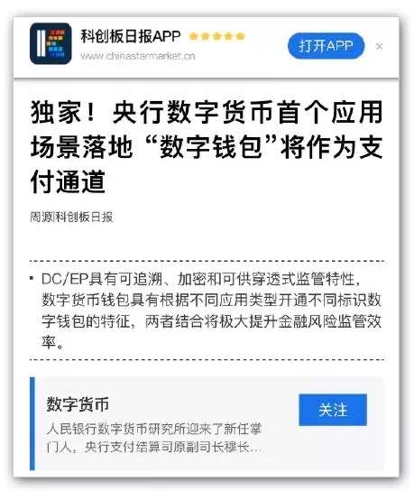 imtoken兑换法币_兑换法币多米尼克_人民币兑换法币