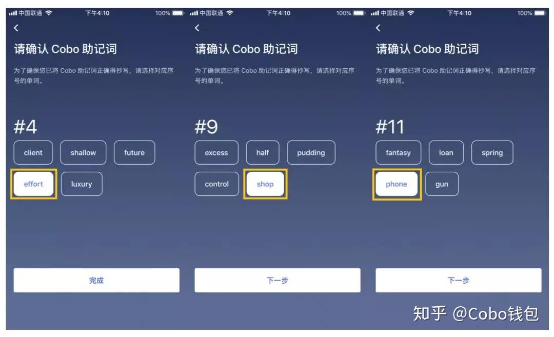 imtoken离线钱包_imtoken钱包创建教程_imtoken有ios版吗