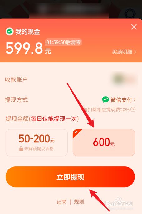 怎么提币到imtoken_imtoken提现人民币步骤_币提到钱包怎么提现