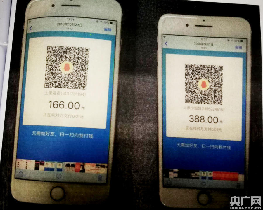 苹果手机怎么下imtoken_imtoken有ios版吗_imtoken骗局