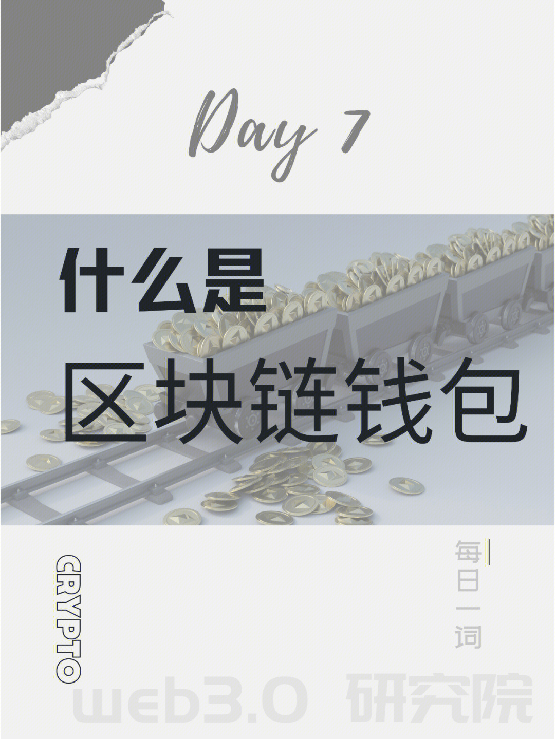 钱包创建流程_钱包创建教程_imtoken怎么创建钱包