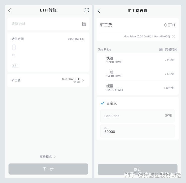 imtokeneos钱包_imtoken钱包要钱吗_imtoken和tp钱包费用