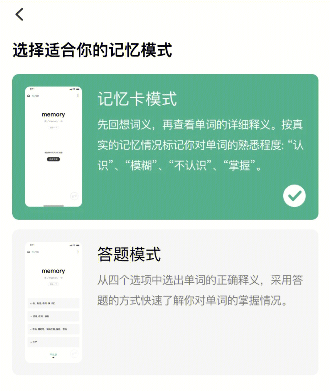 钱包添加交通卡6位密码_钱包添加了银行卡可以刷公交吗_imtoken怎么添加钱包