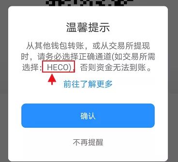 火币网交易平台莱特币_imtoken如何提币到火币网_可汗币火币网