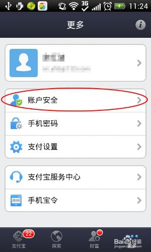 imtoken如何退出账号_imtoken钱包怎么退出登录_im钱包怎么退出