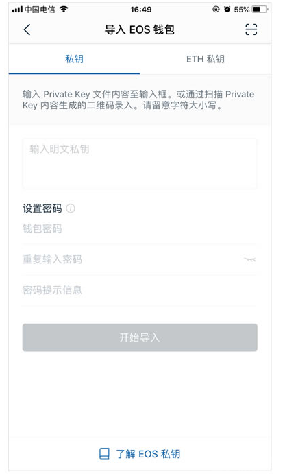 imtoken苹果下载_imtoken钱包导入私钥_imtoken官网下载