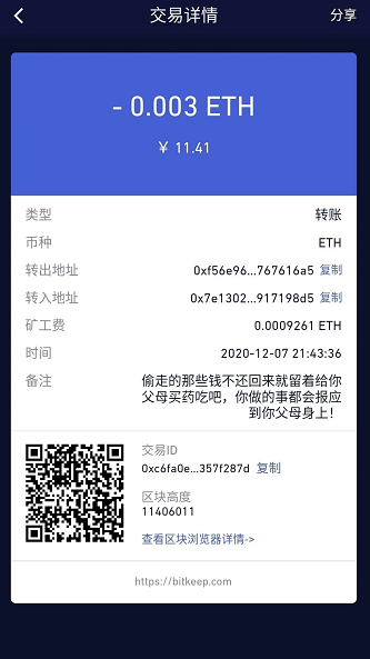 imtoken的钱怎么拿出来_imtoken_imtoken资产被盗怎么办