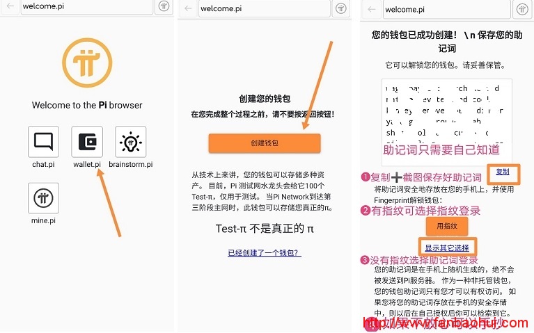 账号注册器_imtoken如何注册多个账号_账号注册平台
