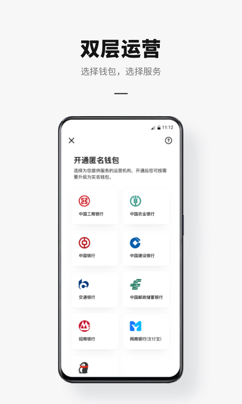 imtoken钱包下载2_钱包下载地址okpay777_钱包下载官方最新版本安卓