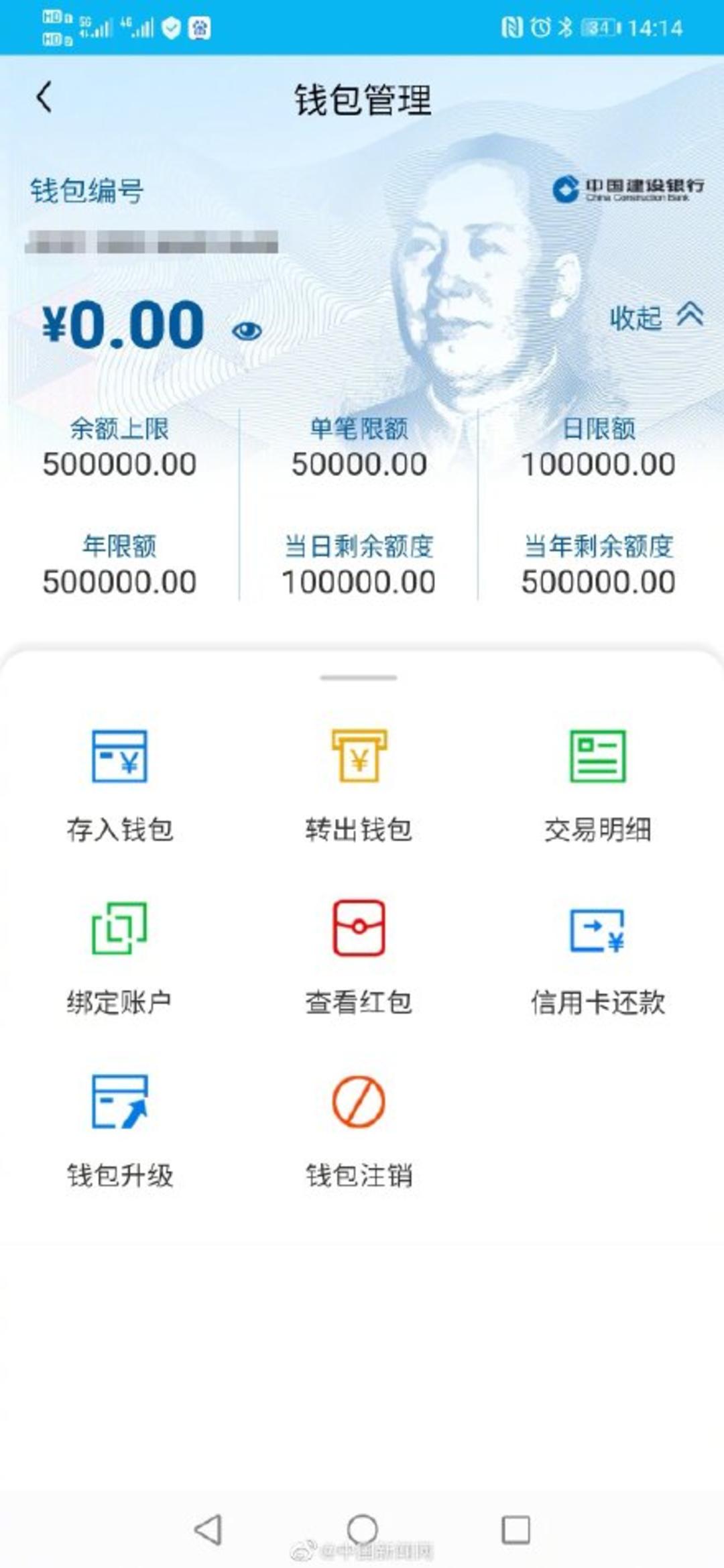 钱包下载官方最新版本安卓_钱包下载地址okpay777_imtoken钱包下载2