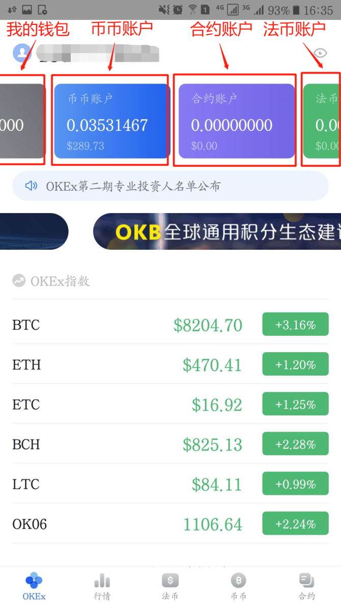 imToken教你如何高效销售虚拟币，设置安全密码一举两得