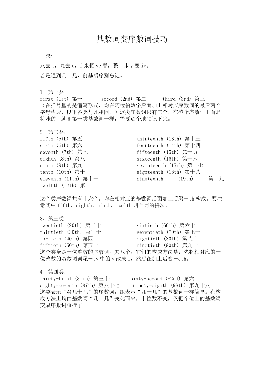 钱包导入助记词btc地址变了_im钱包导入助记词币不见了_imtoken钱包导入助记词