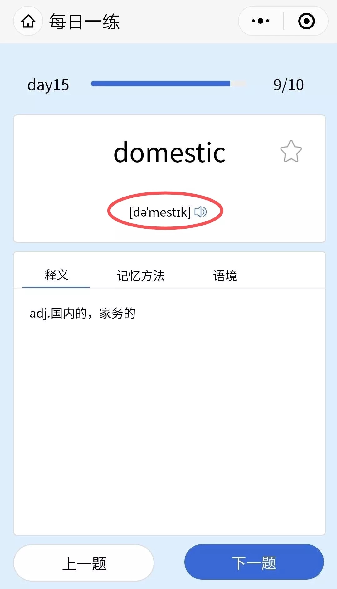 imtoken钱包导入助记词_im钱包导入助记词币不见了_钱包导入助记词btc地址变了