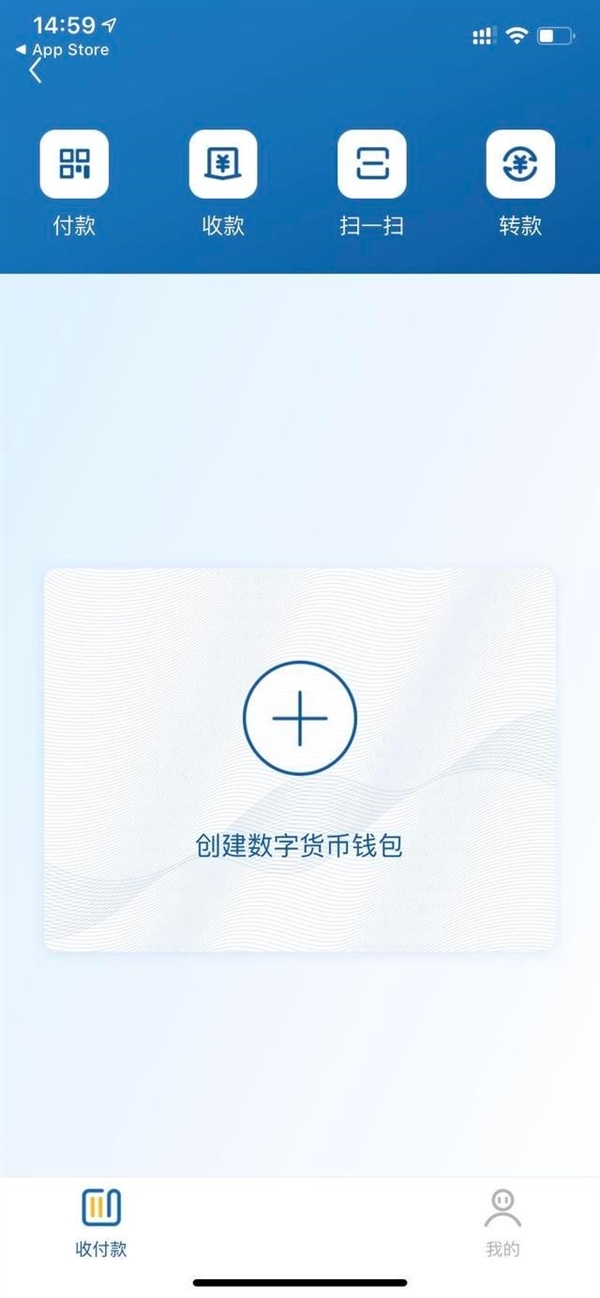 imtoken离线钱包_qq钱包密码忘记_imtoken钱包改密码