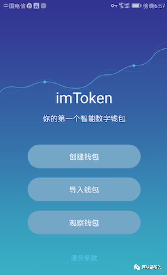 imtoken钱包下载不了吗_钱包下载官方最新版本安卓_钱包下载地址