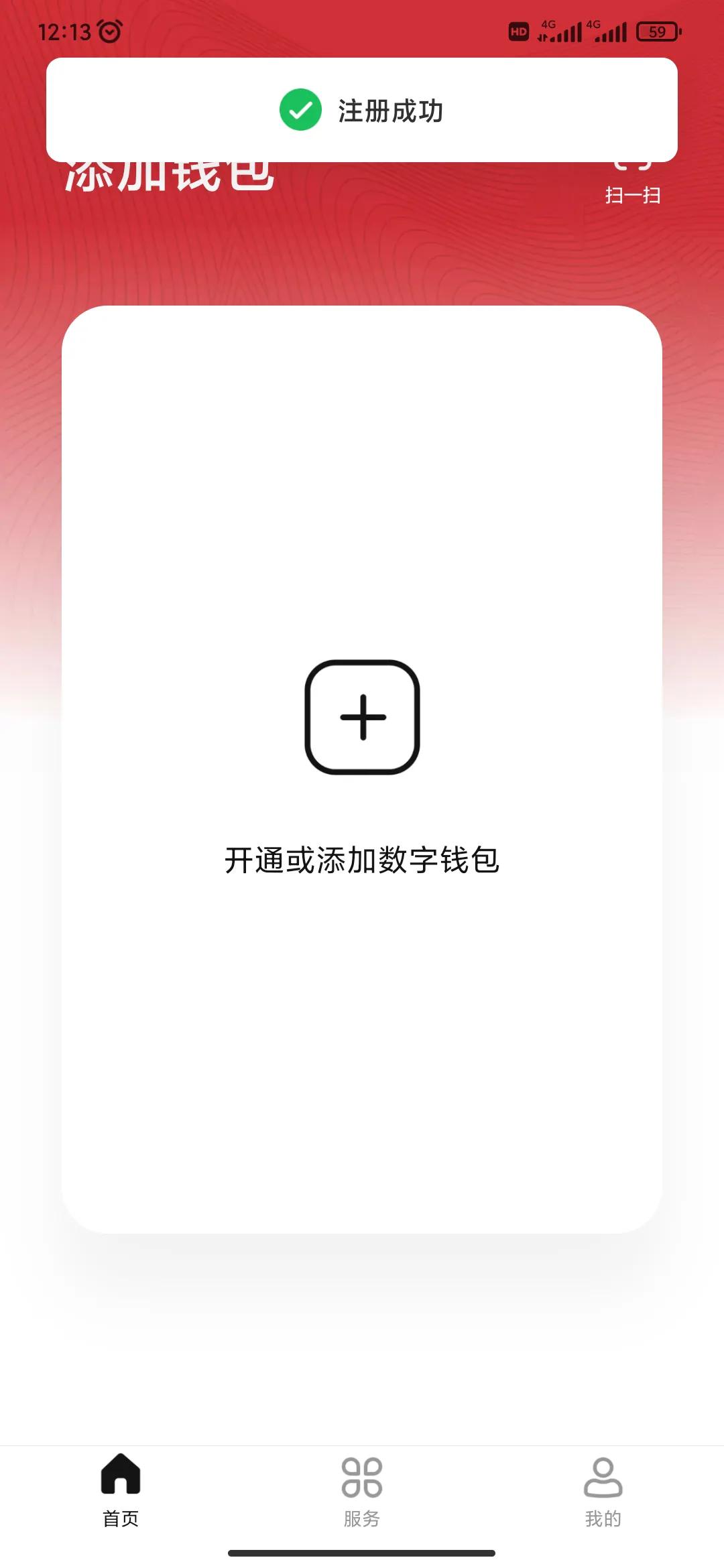 imtoken钱包下载不了吗_钱包下载地址_钱包下载官方最新版本安卓