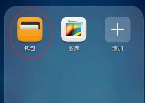 imtoken钱包如何退出_如何退出imtoken钱包