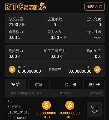 im钱包挖矿骗局_钱包挖矿app_挖矿钱包别名