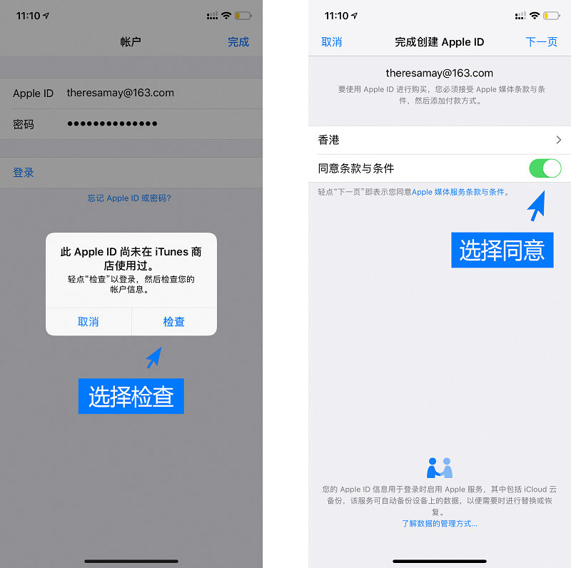 苹果下载应用_苹果下载不了app什么情况_imtoken为什么苹果下不了