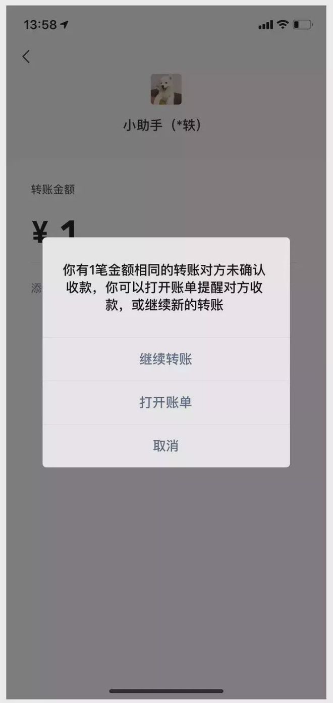 转账授权怎么操作_imtoken转账授权_转账授权书