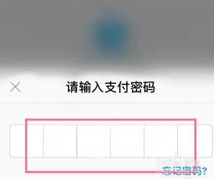 imtoken钱包密码修改_imtoken钱包密码格式_imtoken钱包密钥