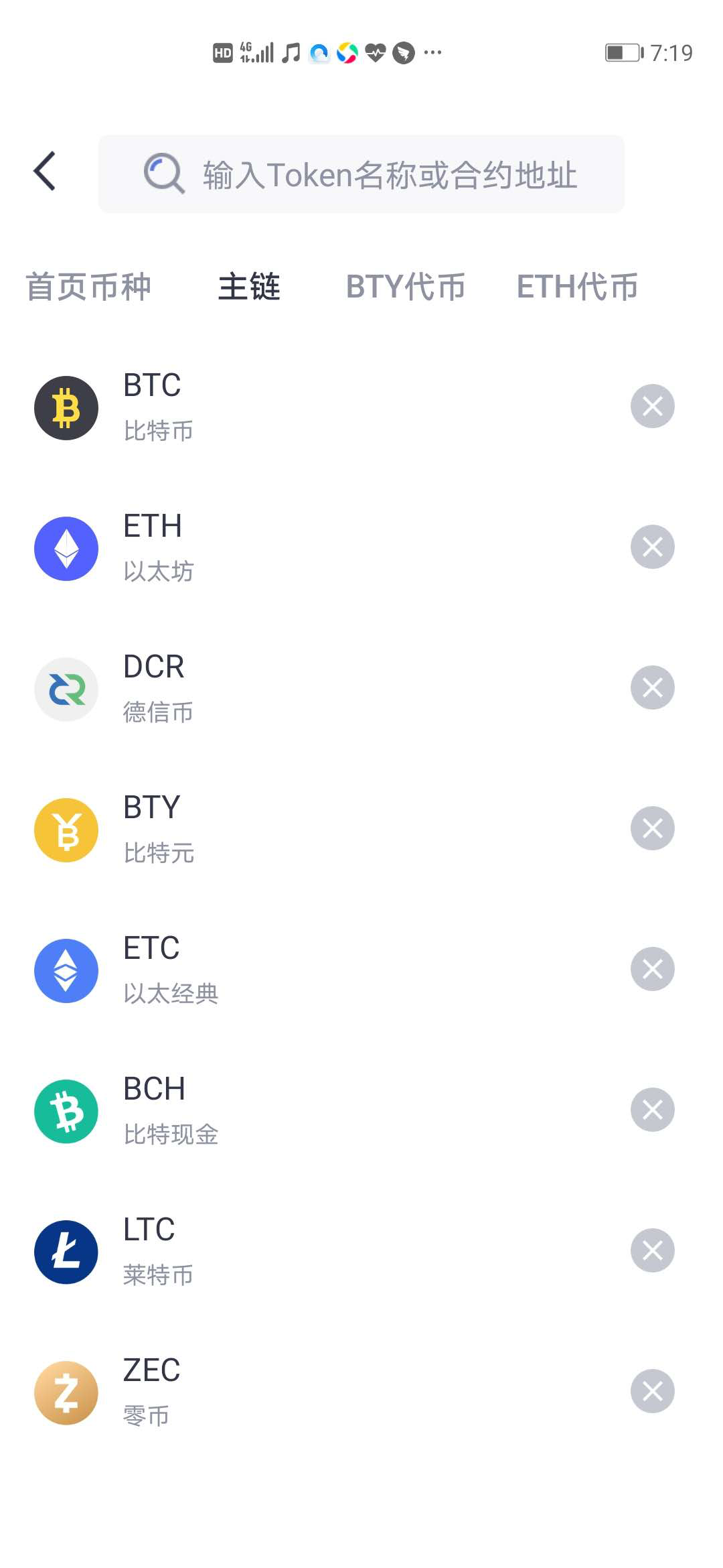 imtoken交易记录_imtoken钱包查询交易_imtoken钱包地址