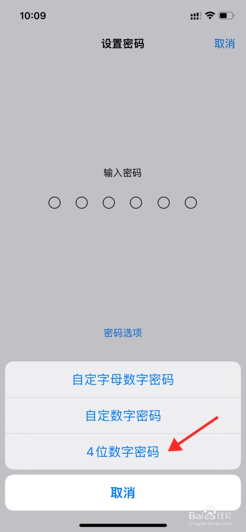 密码管理_imtoken苹果怎么下载_imtoken 密码